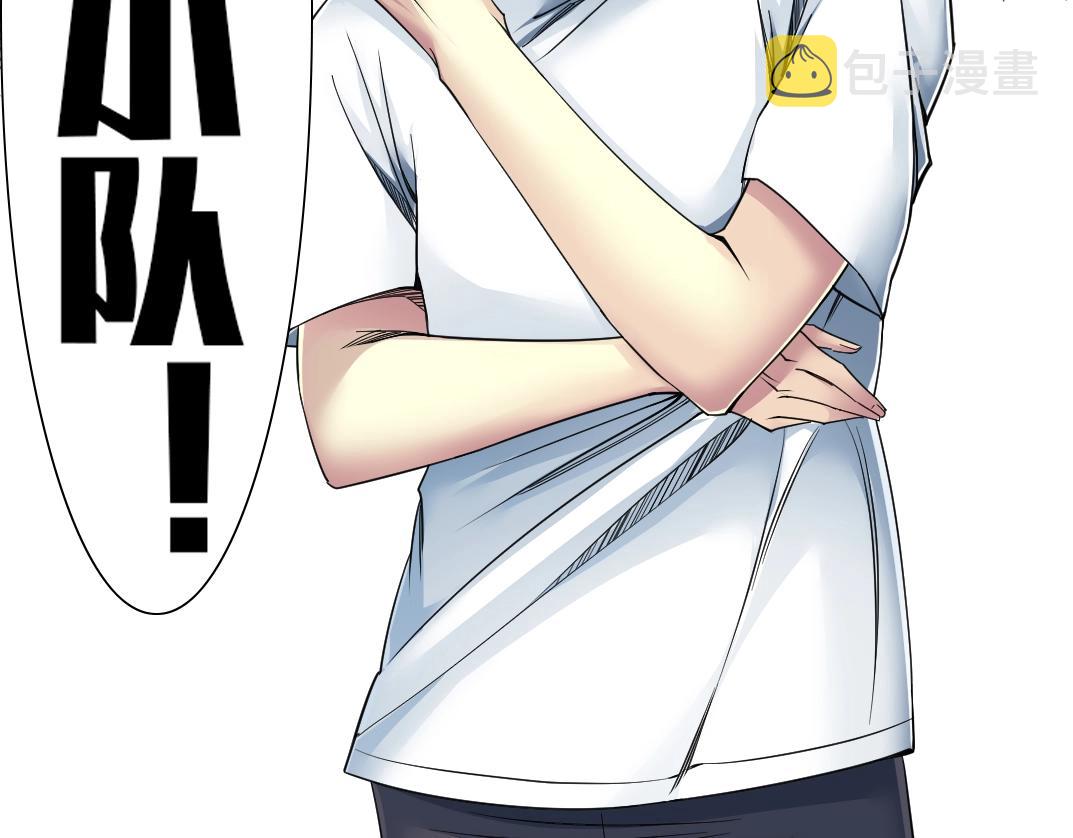 第76话 对决！千年杀！85