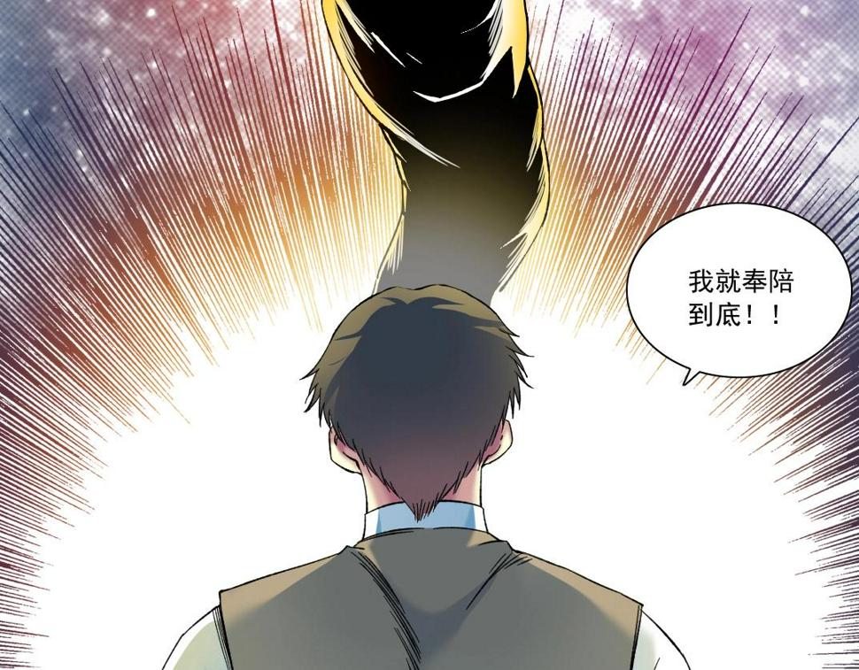 第169话 时间的主人81