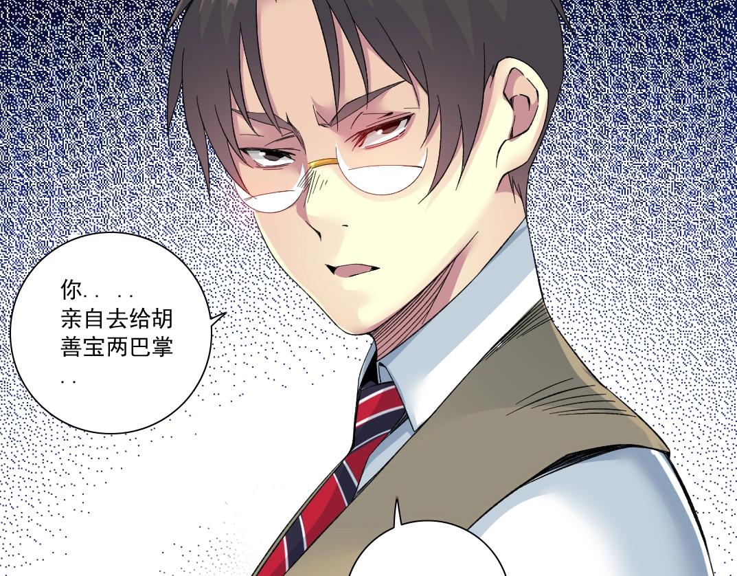 第125话 毛遂自荐！66