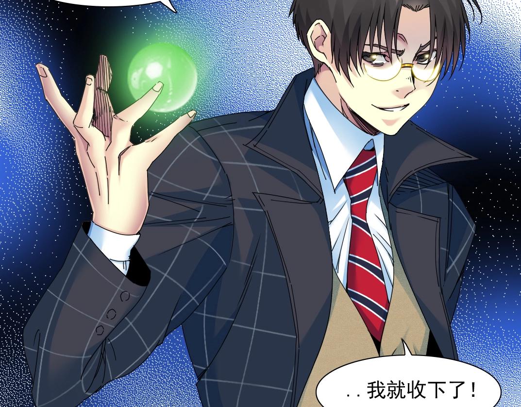 第49话 三和大神72