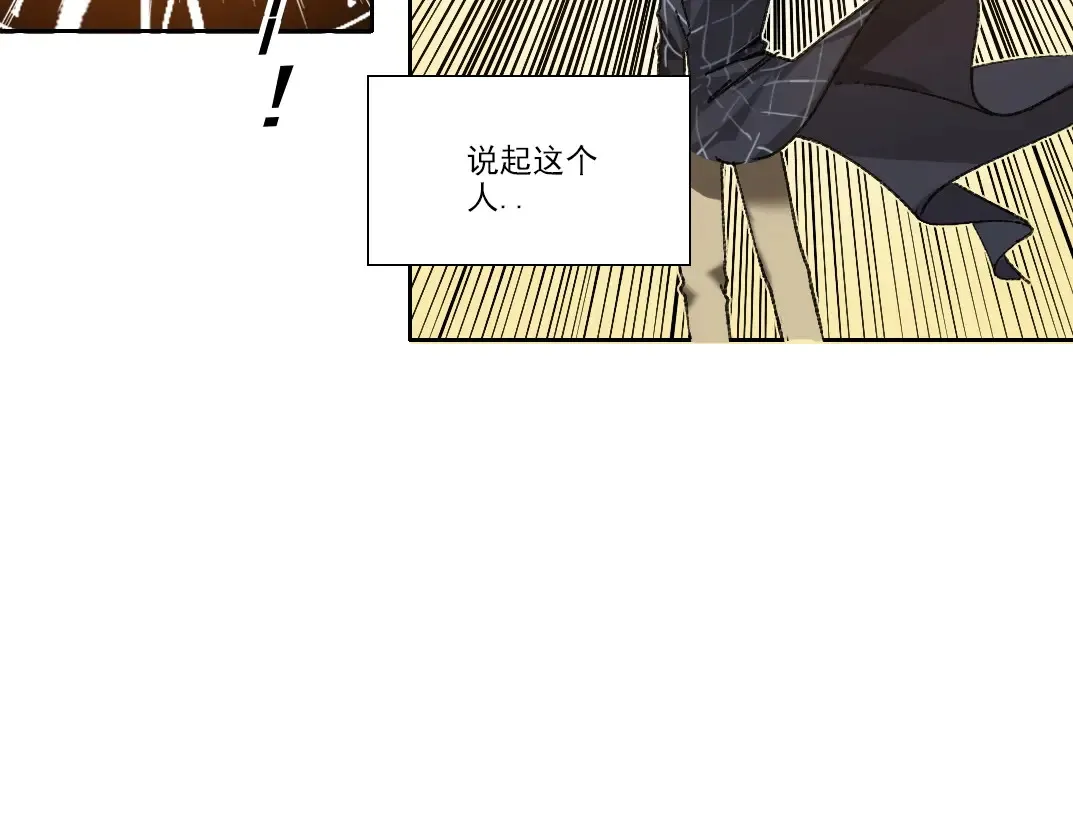 第275话 去见偶像86