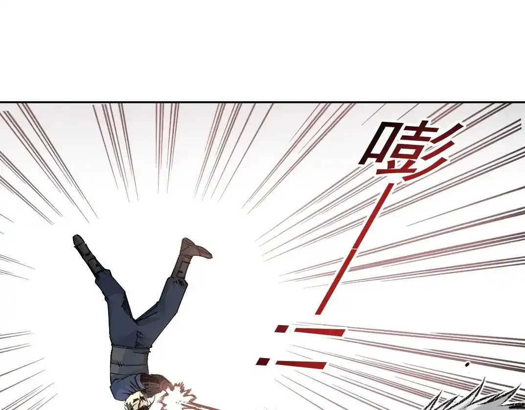 第256话 我的帝国43