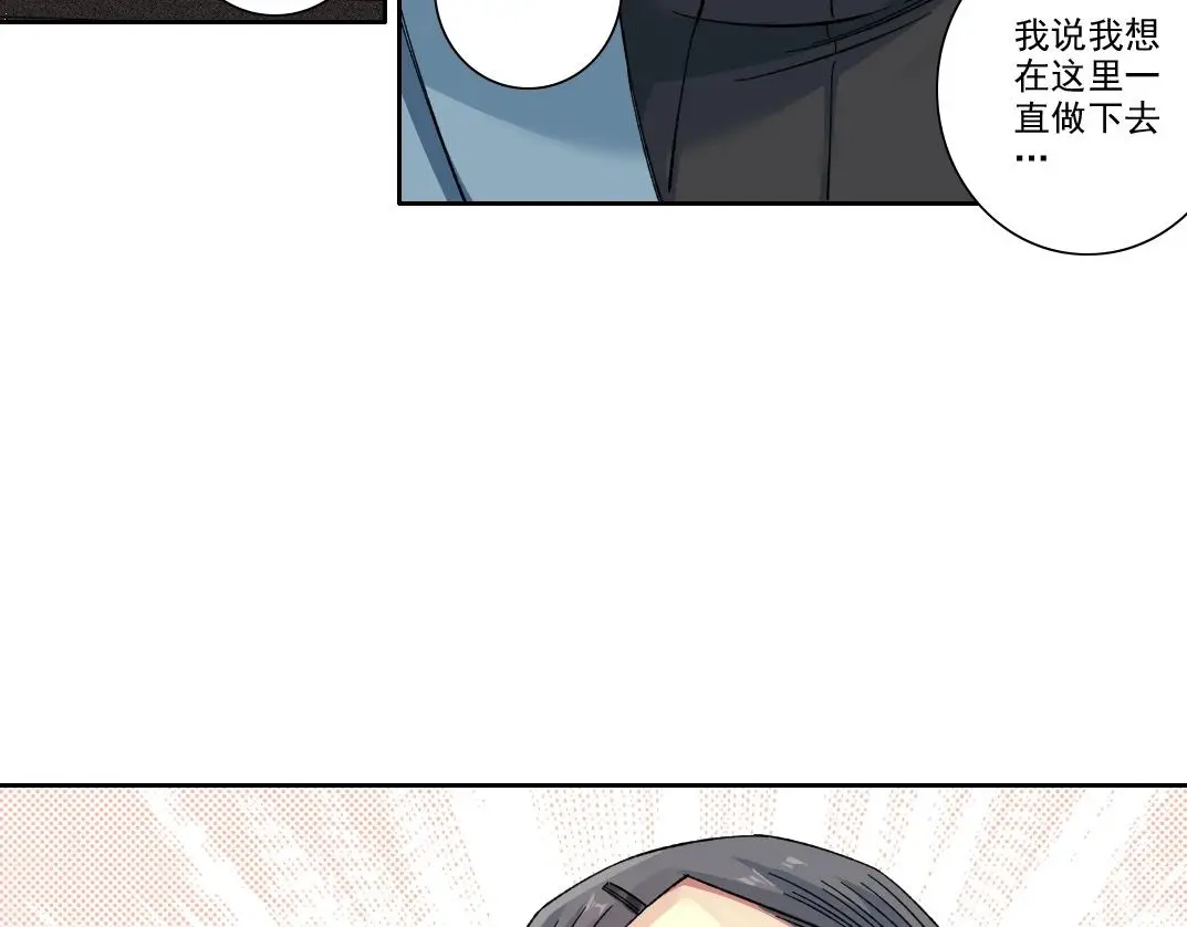 第228话 残酷的现实15