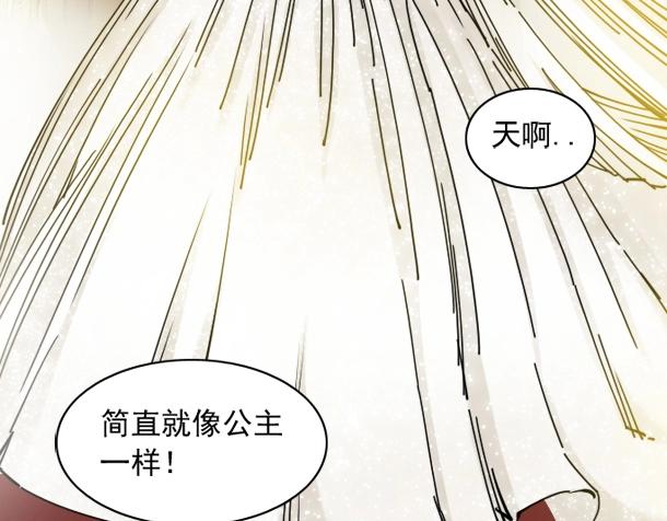 第17话 救命的稻草26