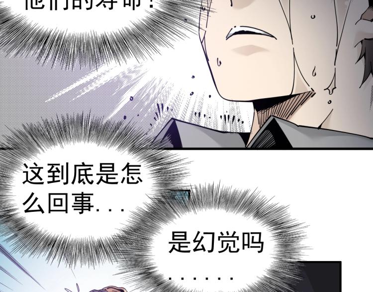 第1话：我的商品是！时间117