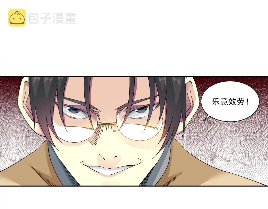第135话 一万倍加速48