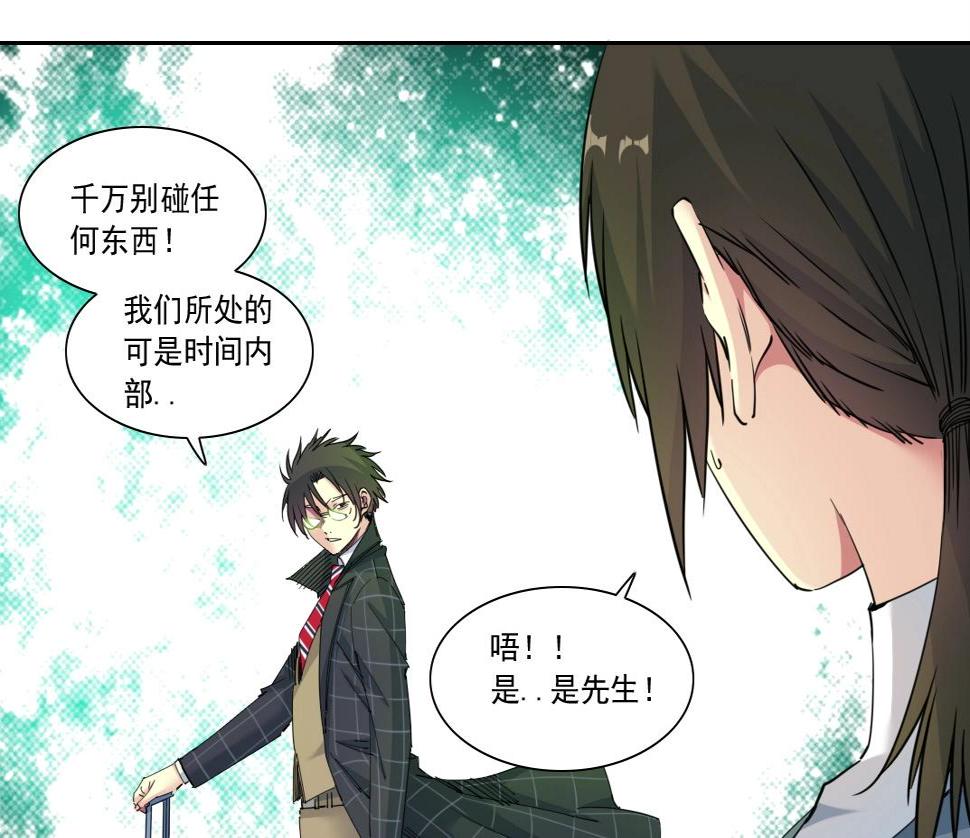 第153话 出差中20
