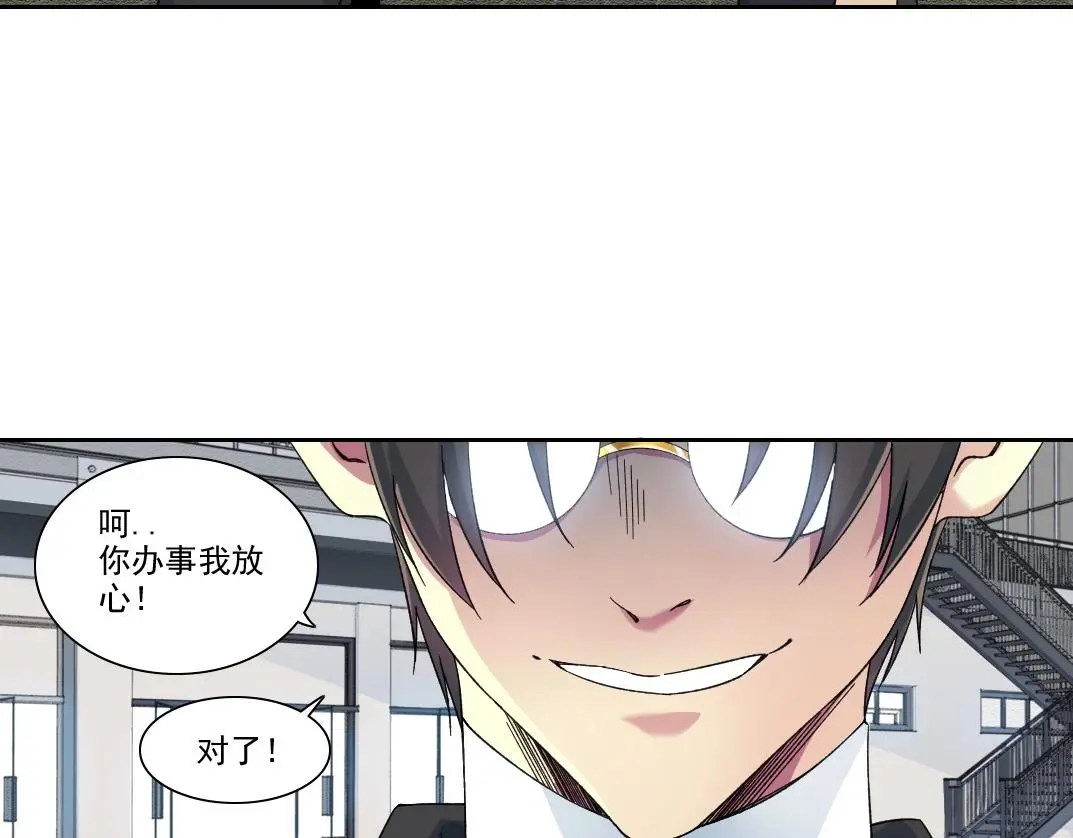 第237话 即将启程50