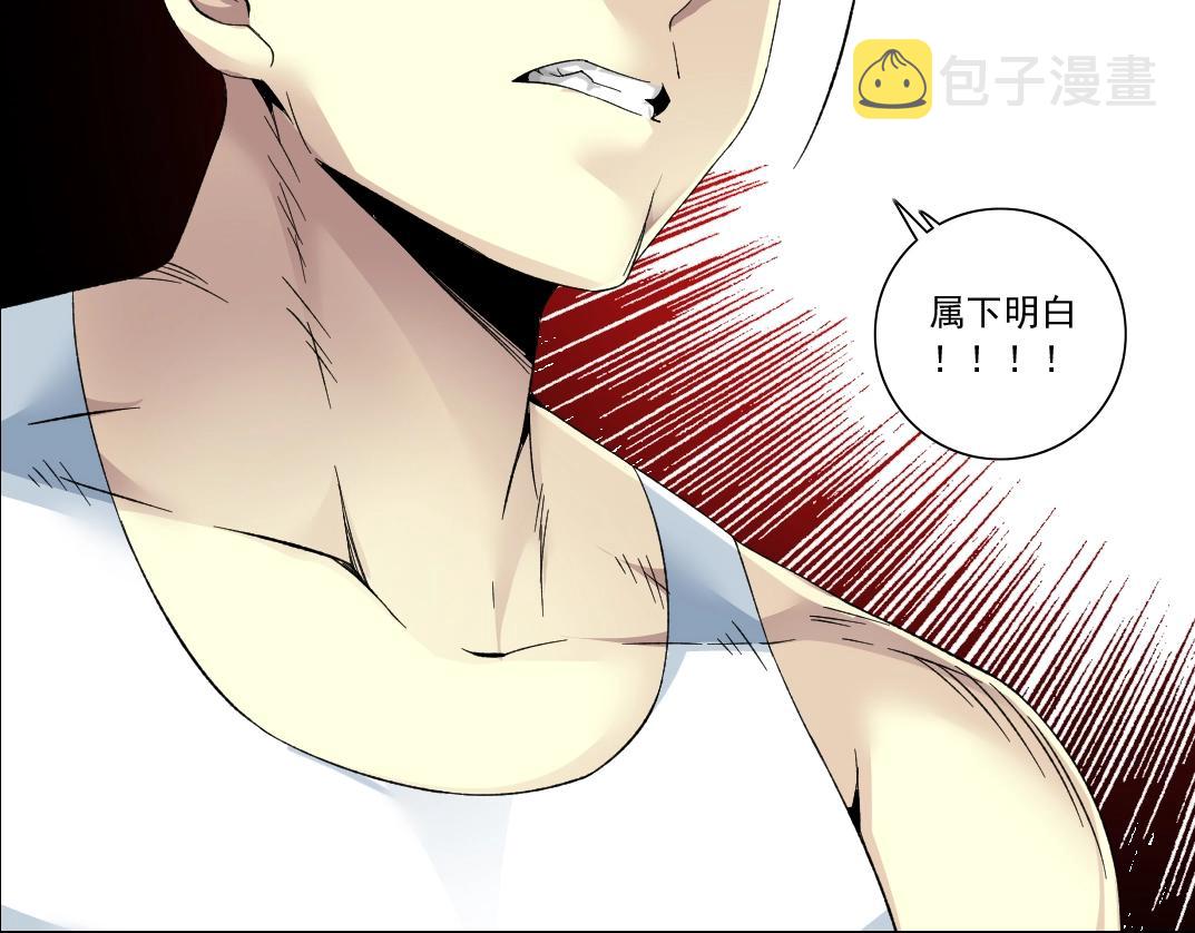 第125话 毛遂自荐！69