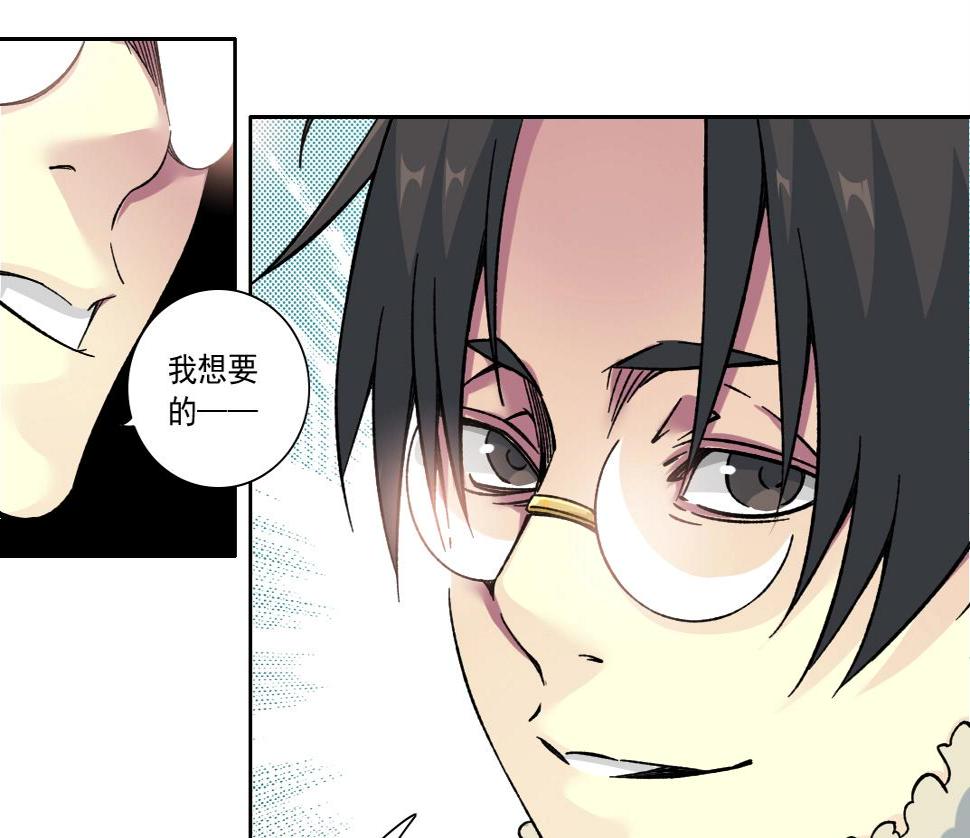 第158话 你想当地下领袖吗？58