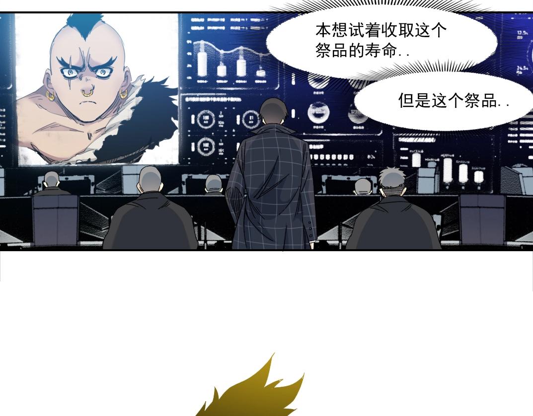 第146话 下界代理人27