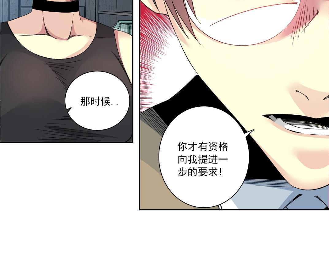 第125话 毛遂自荐！60