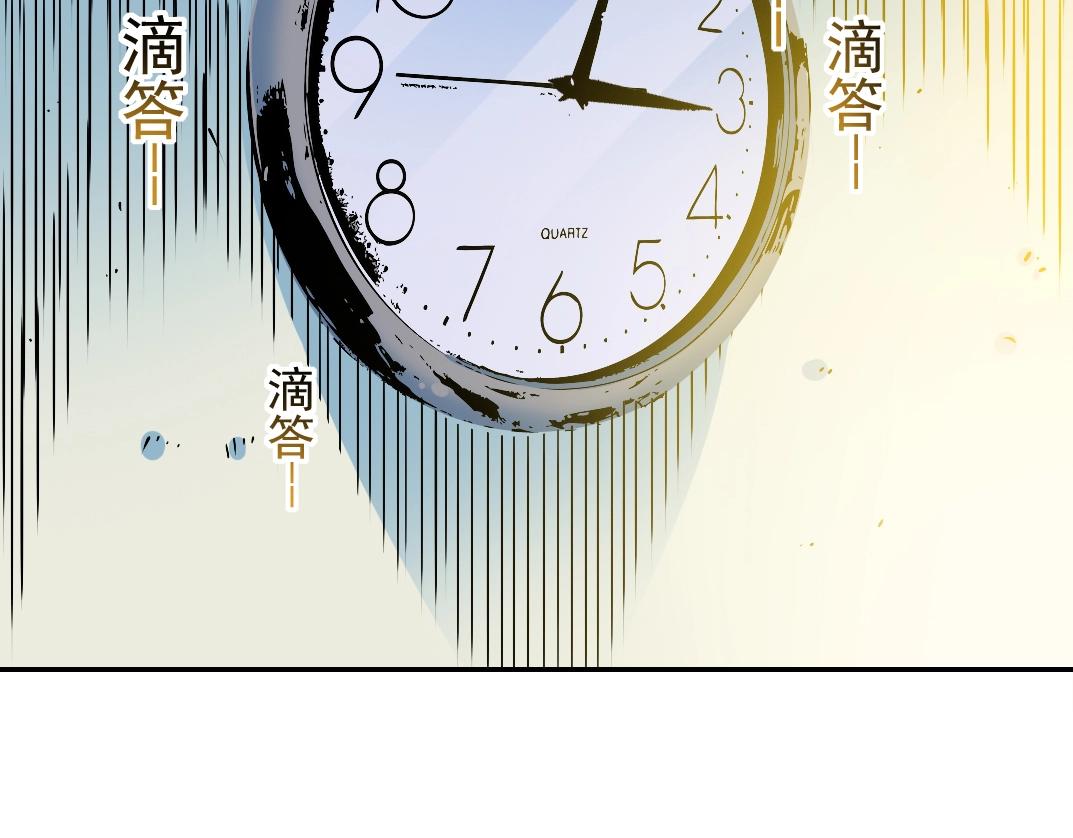 第30话 国士无双80