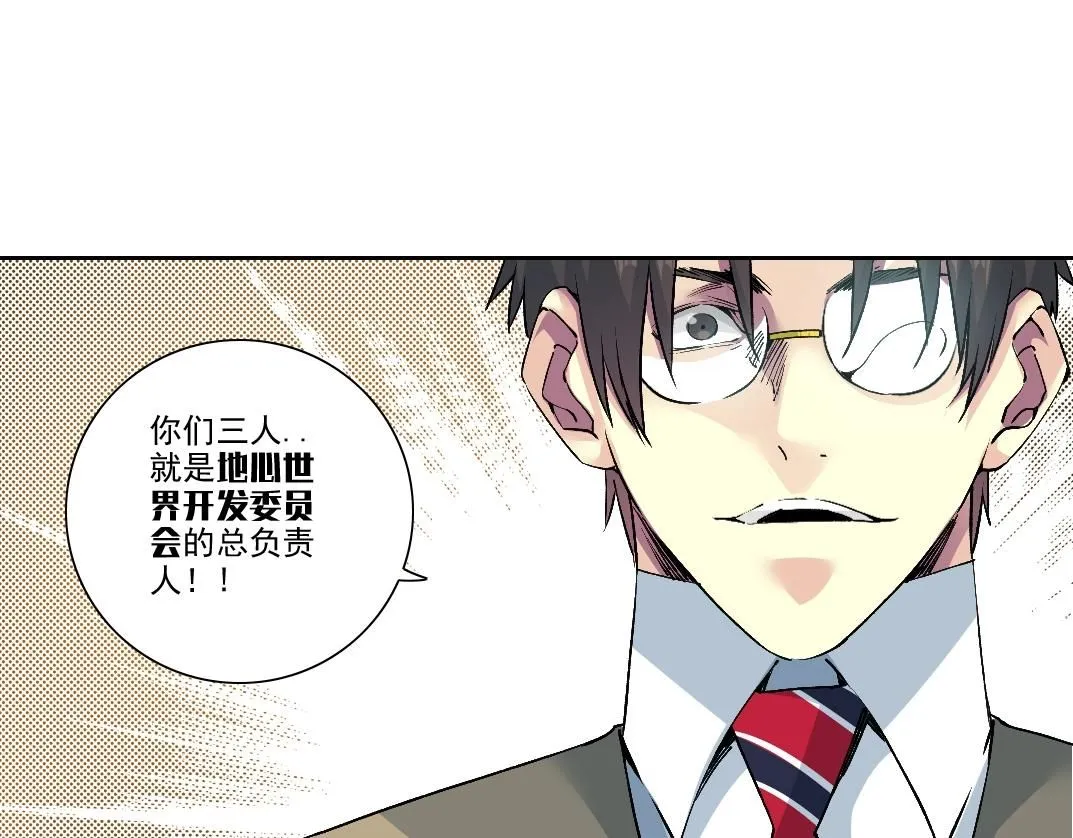 第212话47