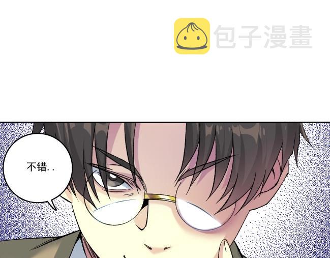 第94话 众生皆棋子59