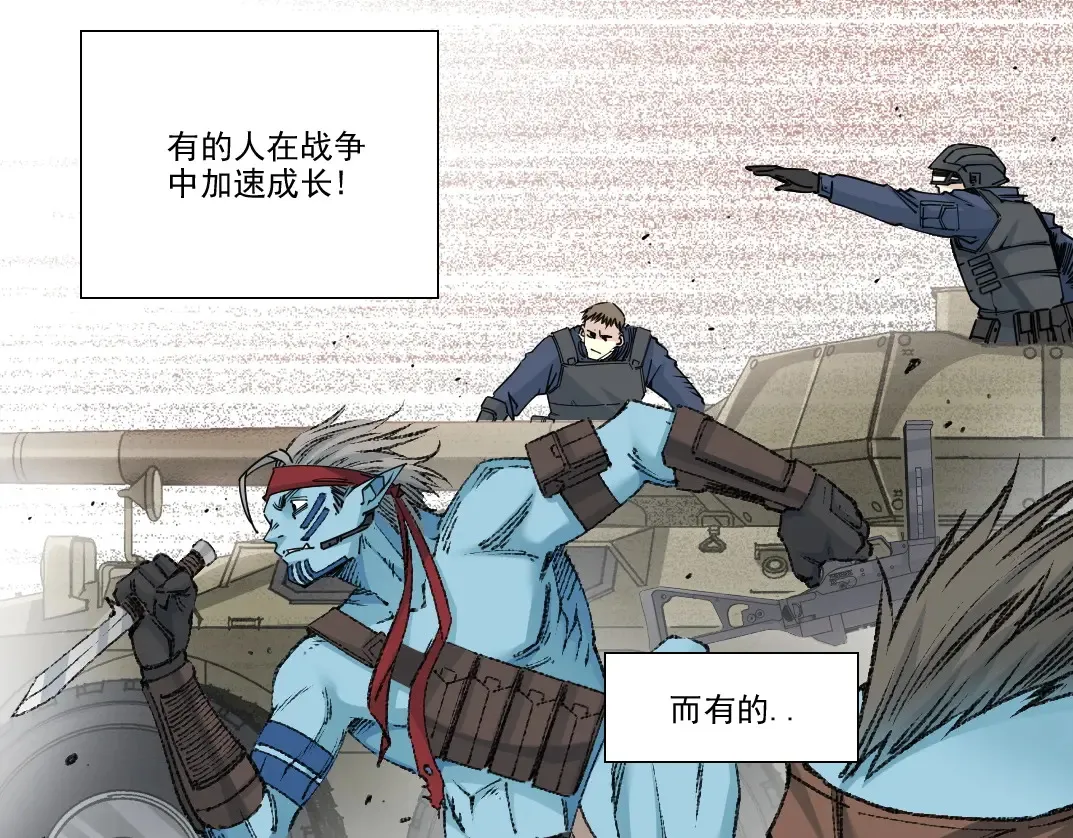 第272话 最近有点忙6