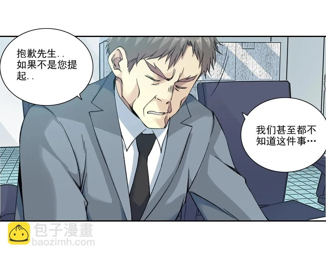 第206话 造物主的决定8
