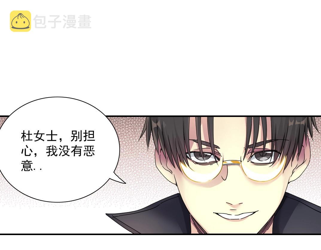 第50话 智将71