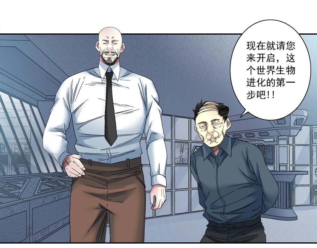 第135话 一万倍加速47