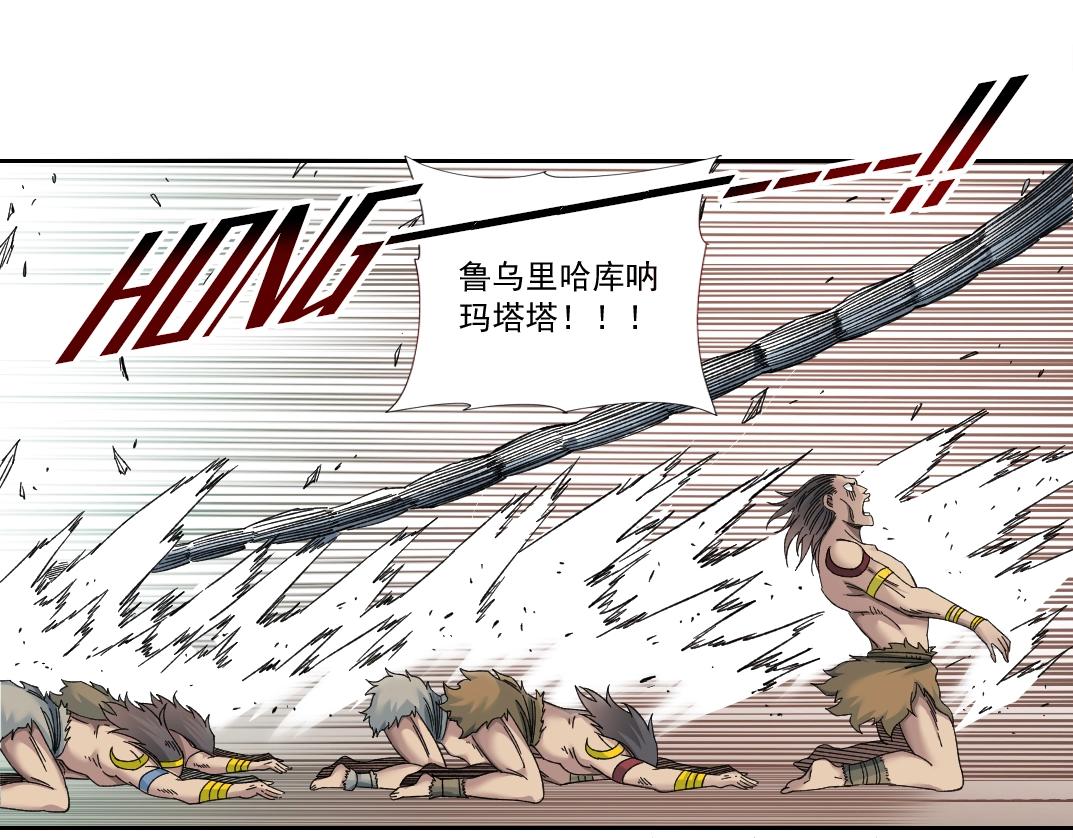 第146话 下界代理人32