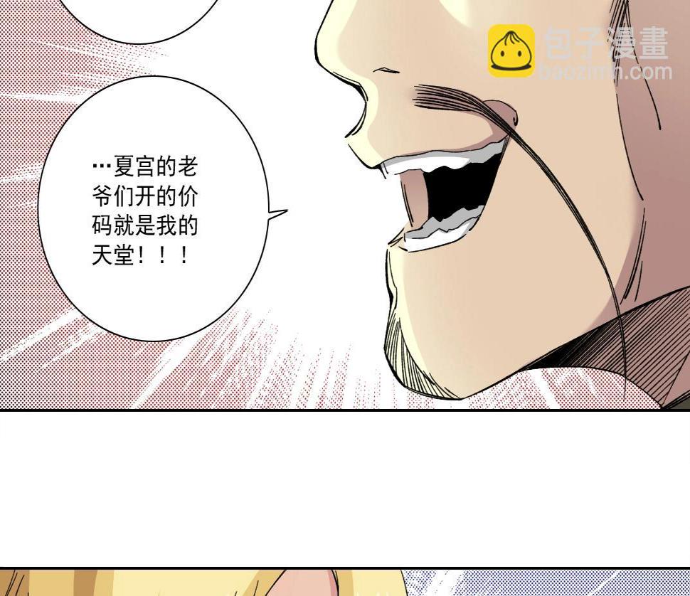 第157话 神来了73