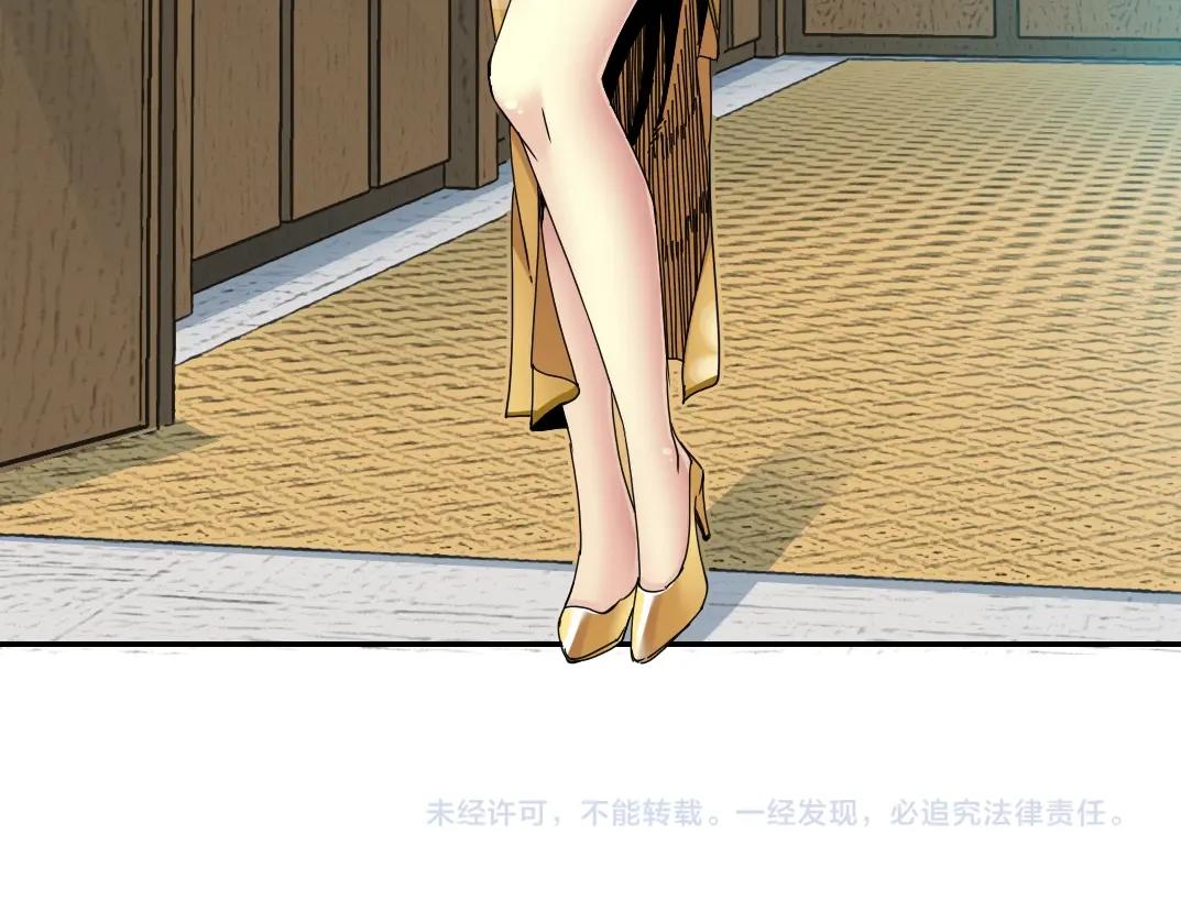 第53话 杜老师的设想93