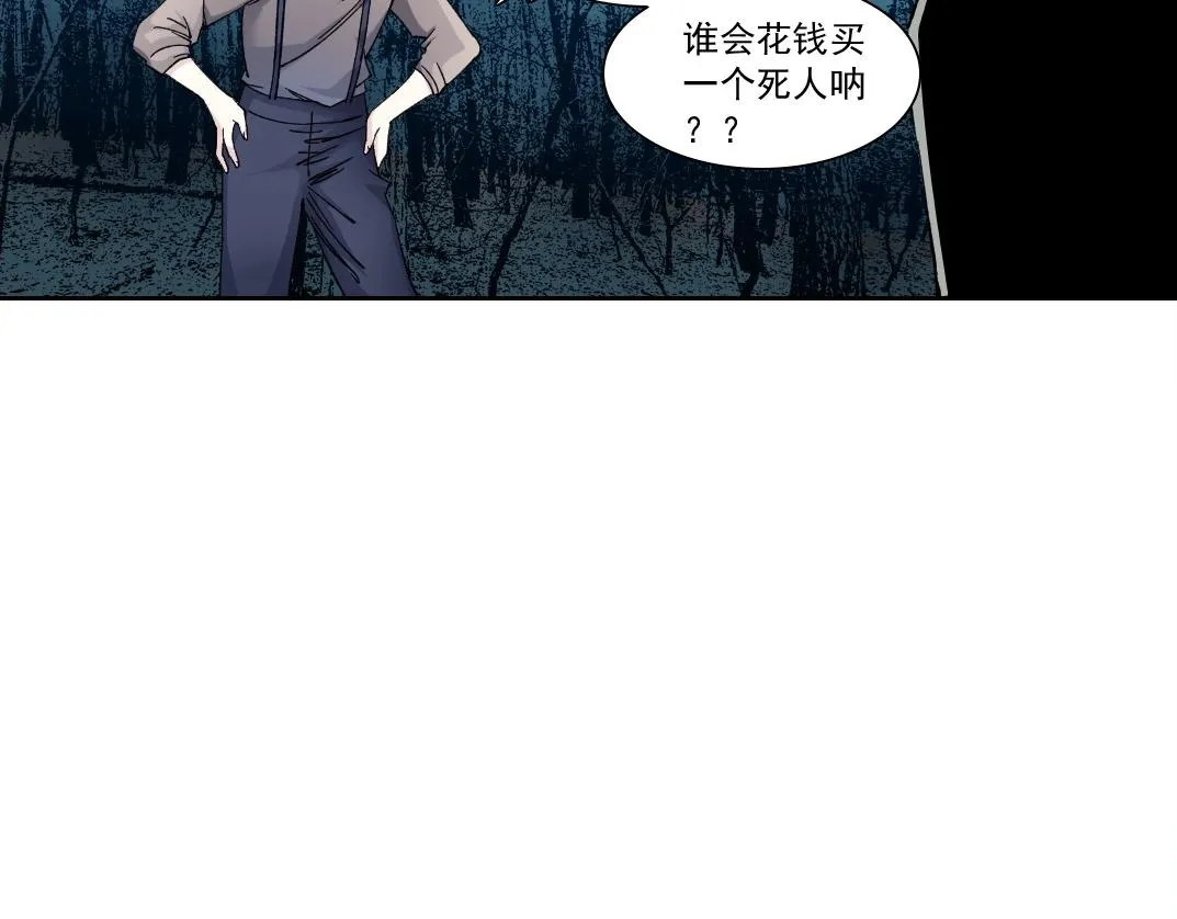 第177话 恶魔8