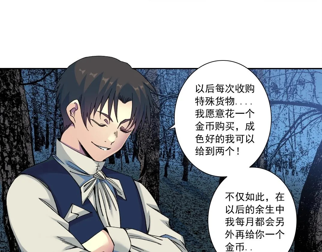 第177话 恶魔53