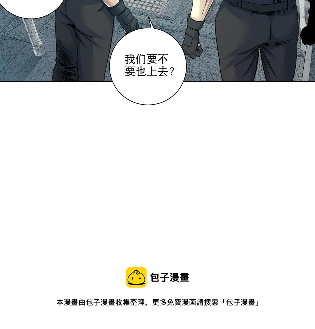 第85话 落难兵王不如鸡50