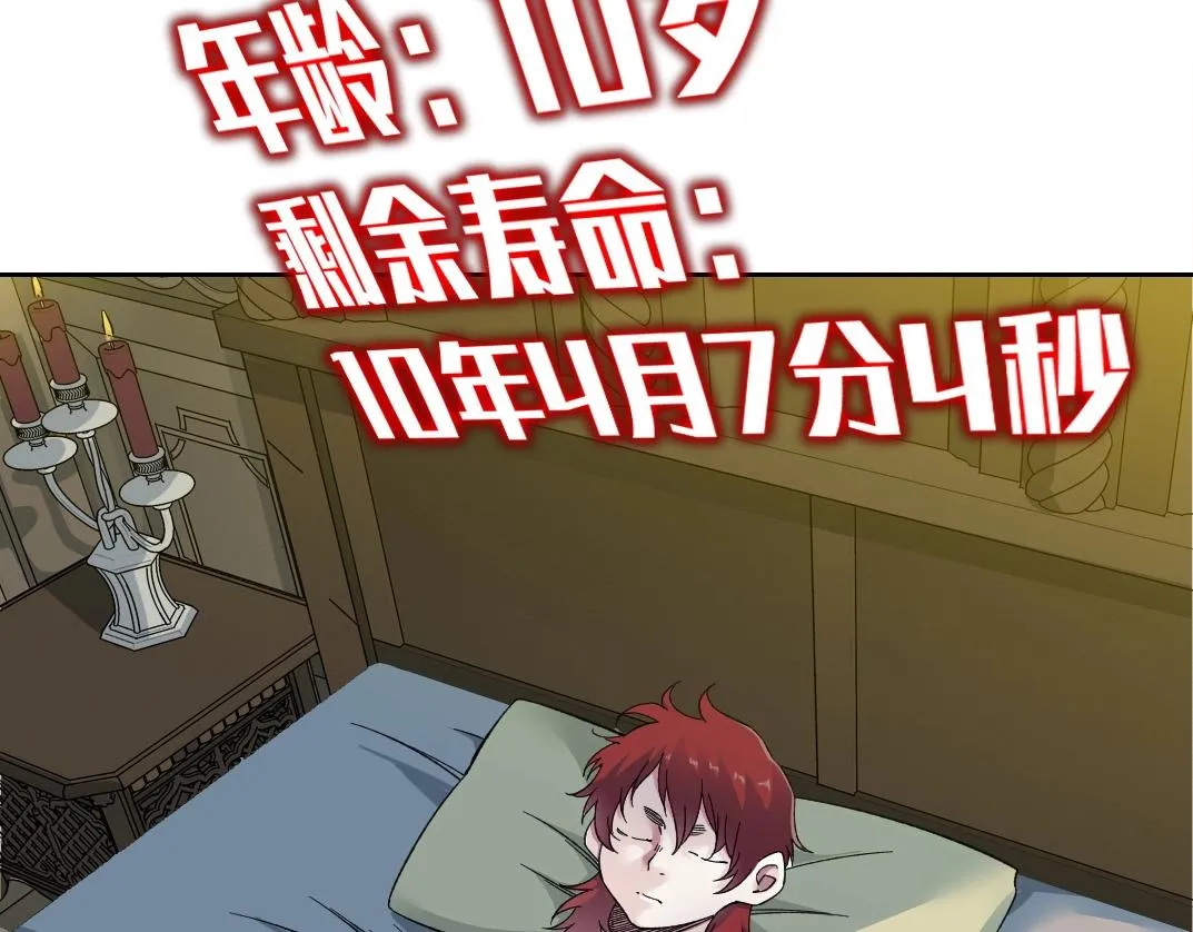 第175话 陆离我现在火气很大13