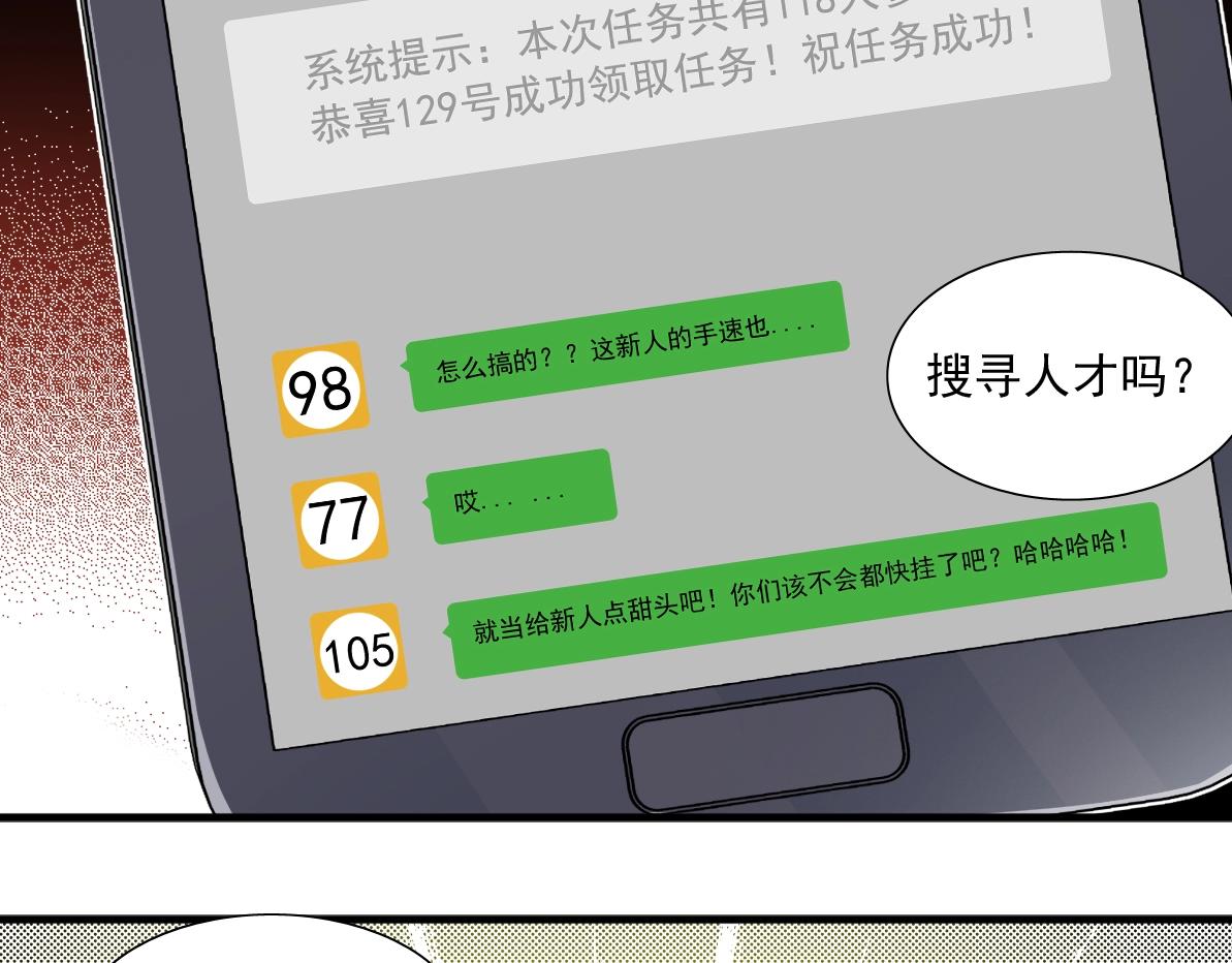 第14话 向前27