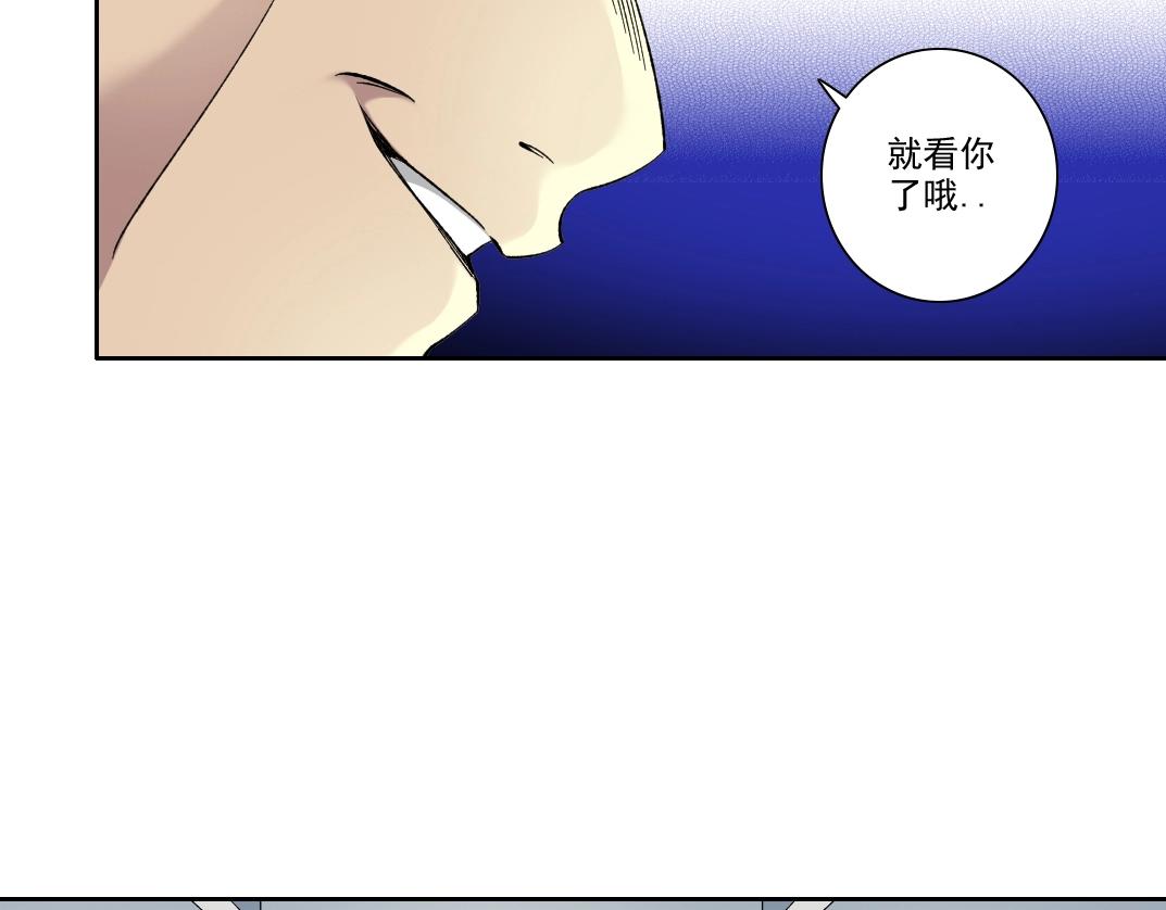 101话 见面礼42