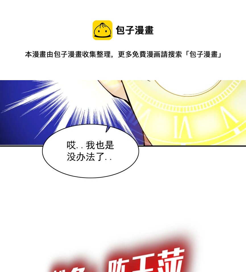 第32话 可怜天下父母心22