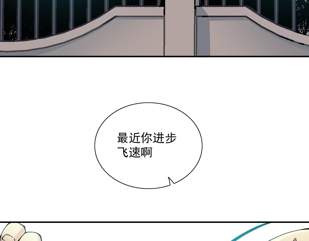 第24话 暗杀93