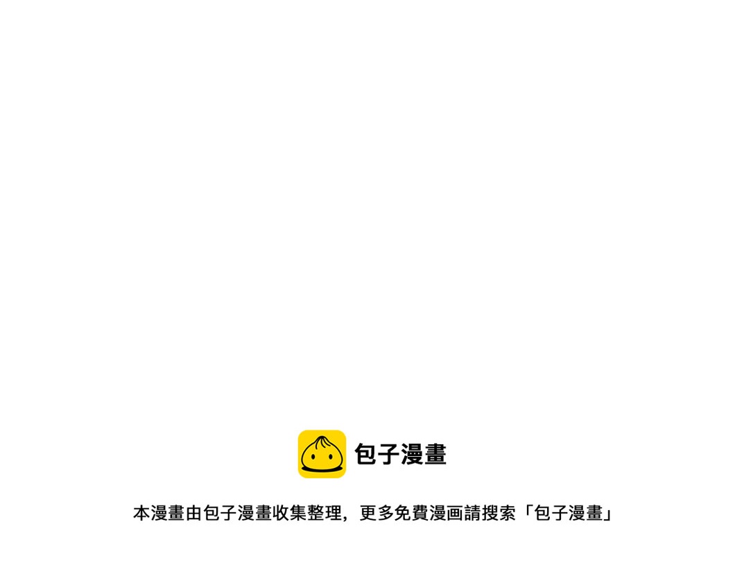 第70话 这车我赔了～36