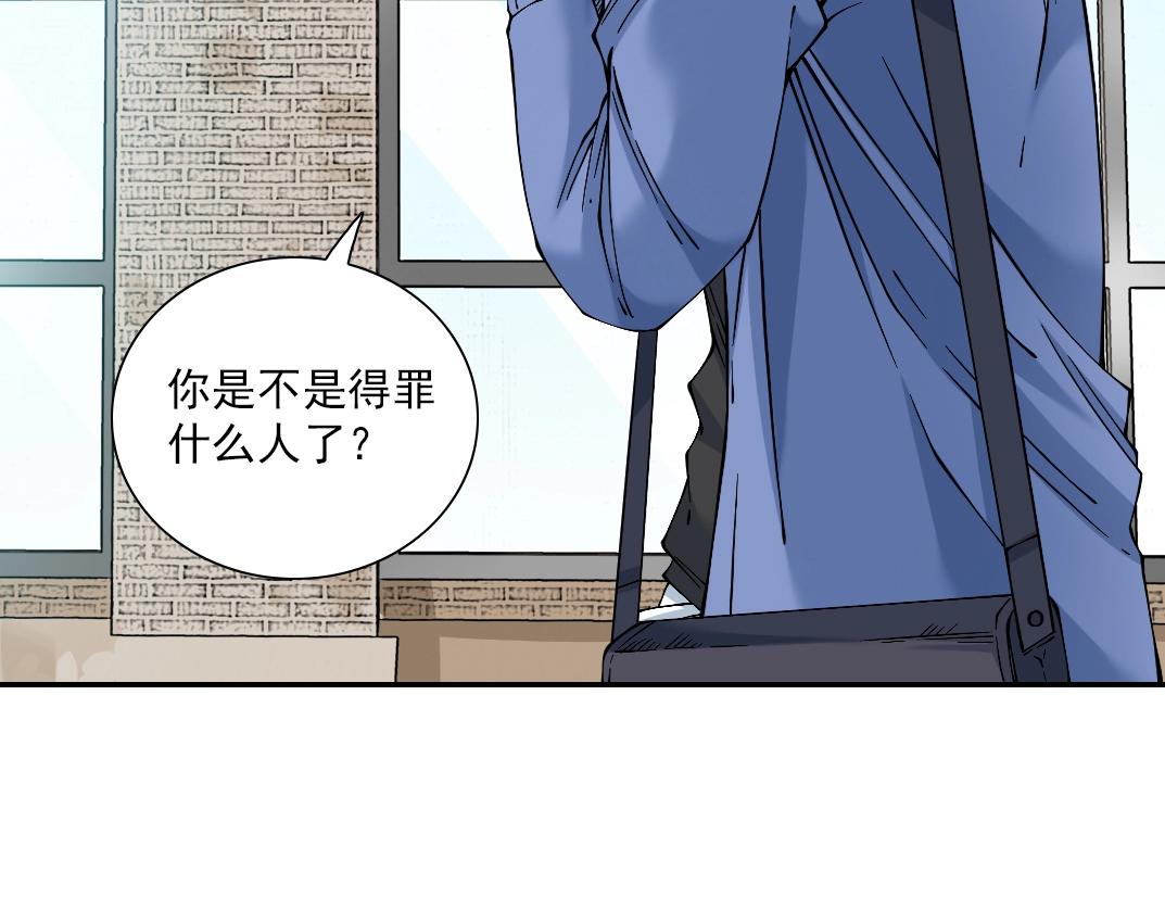 第23话 谁在调查我59
