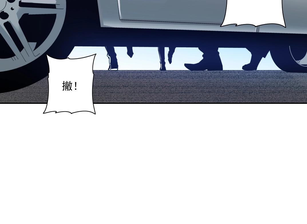 第83话 雷霆行动79