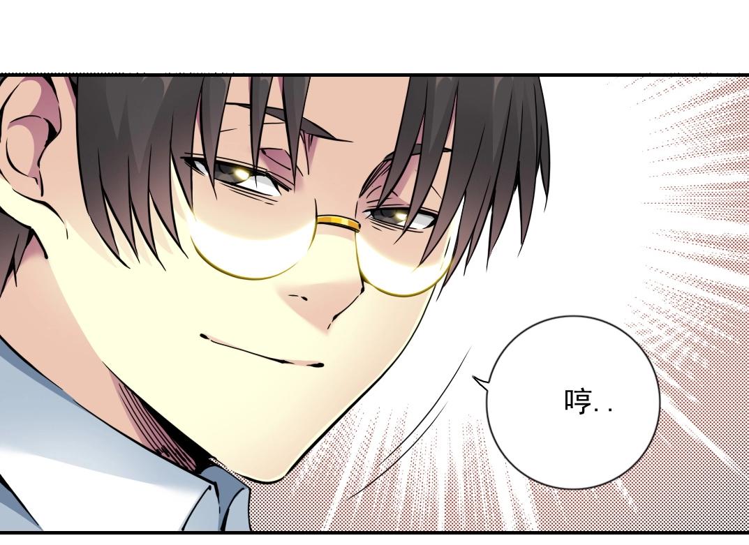 第66话 人脉之王26