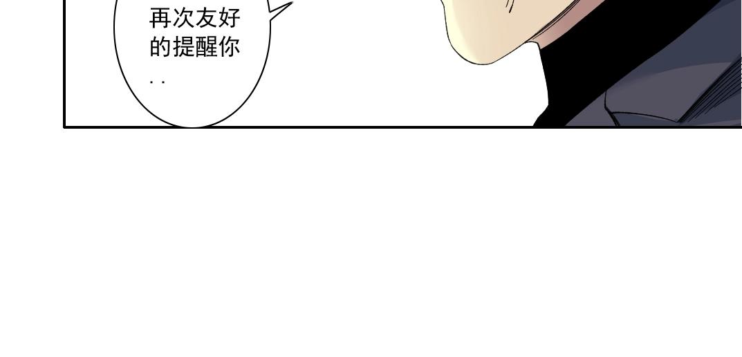 第140话 迪奥行为36