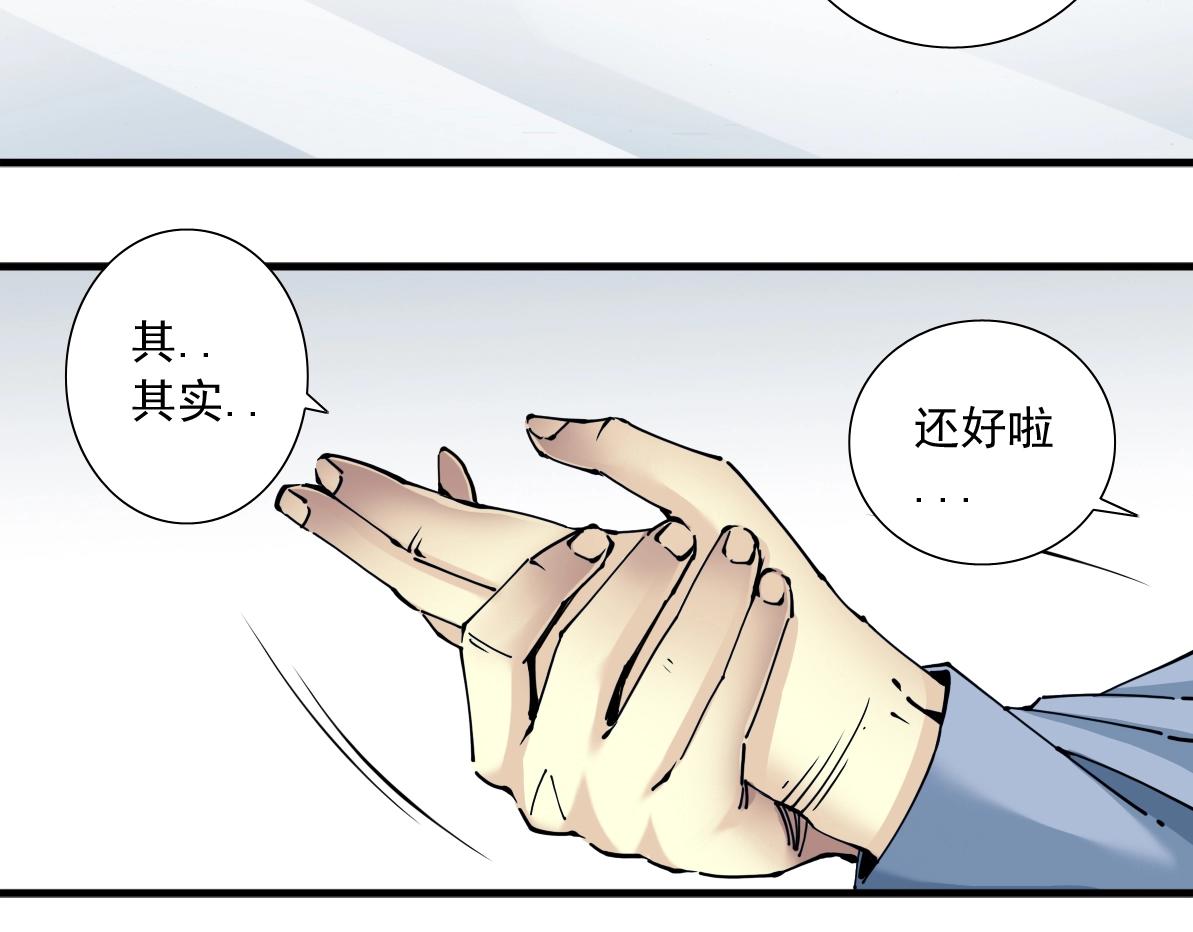 第15话 贪婪与新客户30