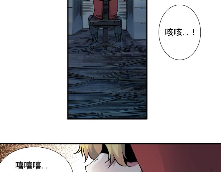 第10话 招兵买马33