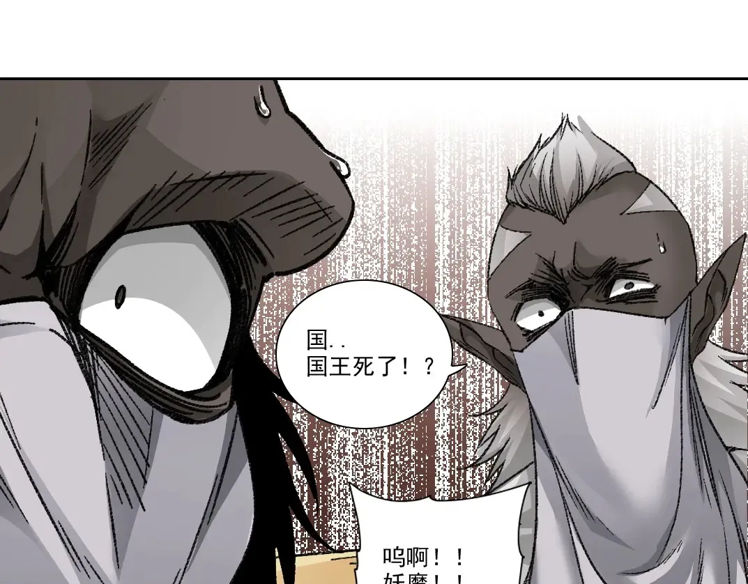 第275话 去见偶像35