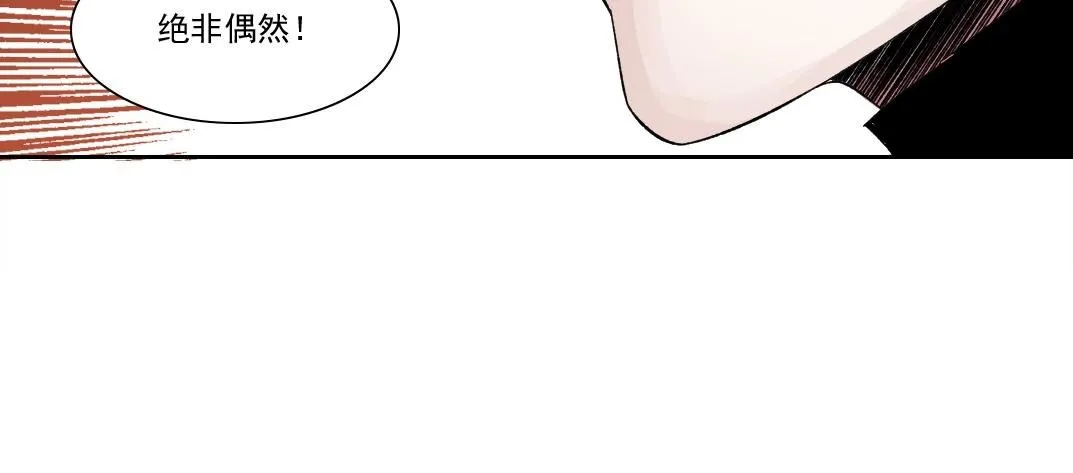 第215话 新的造物51