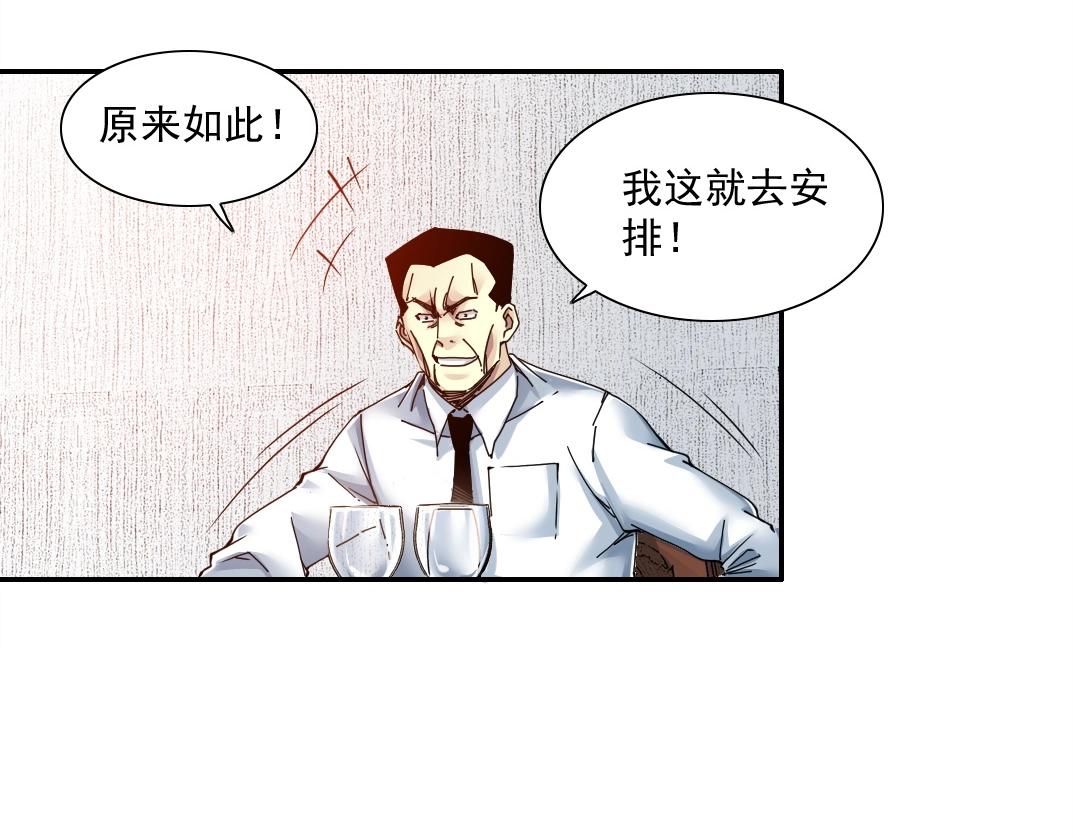 第47话 联手和心机21