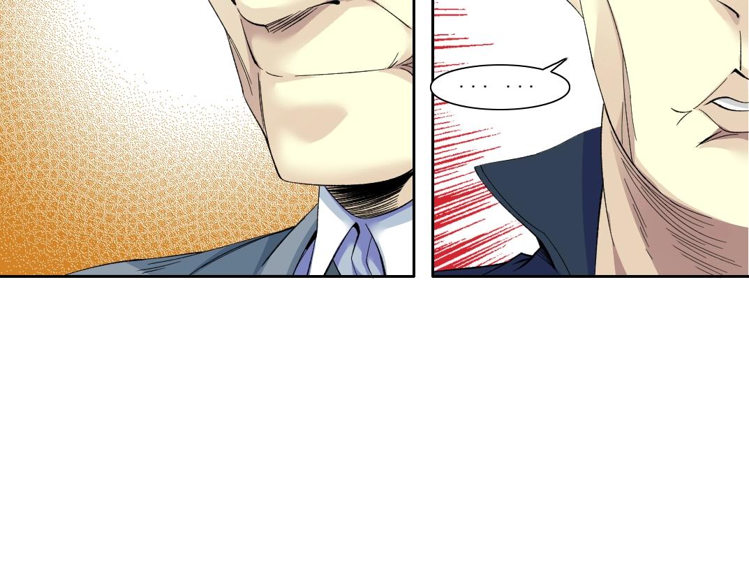 第90话 创世的拼图48