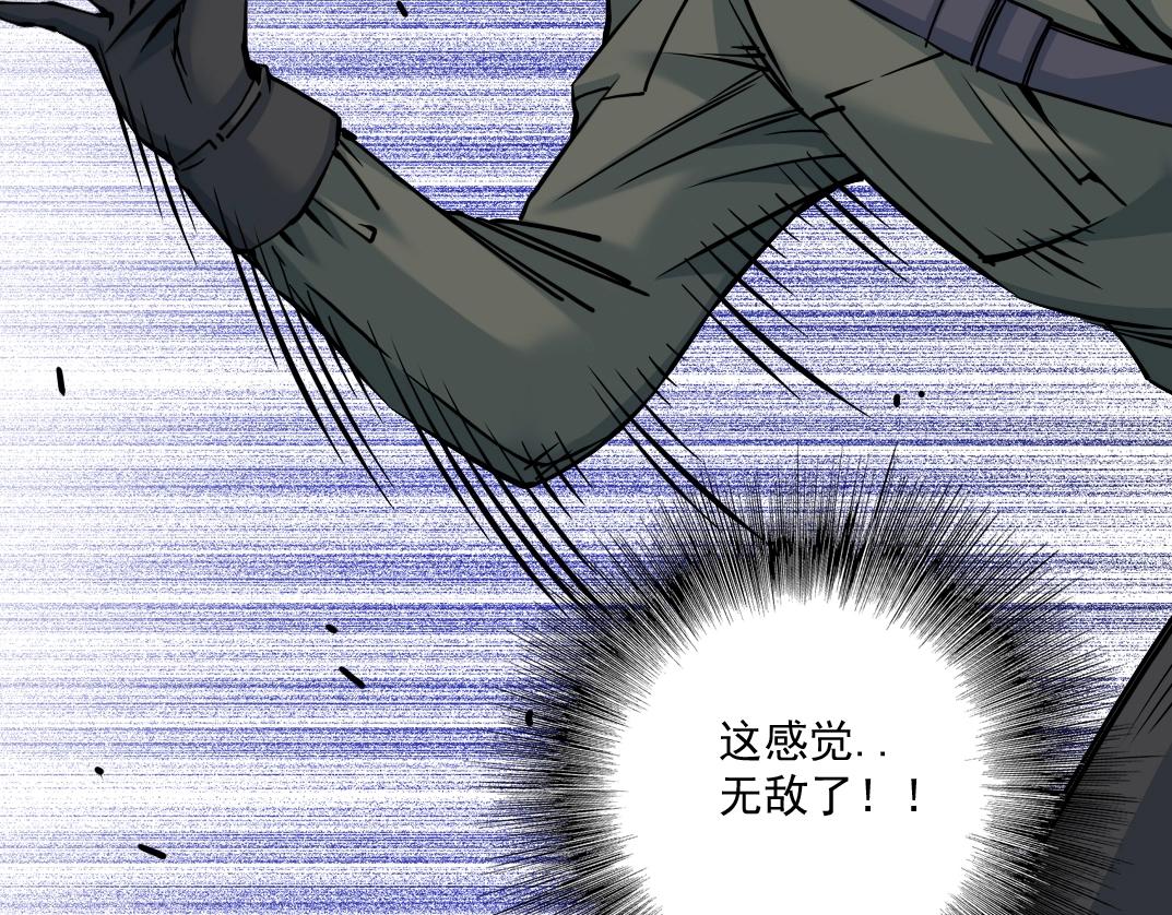 第38话 魔都地下教父47