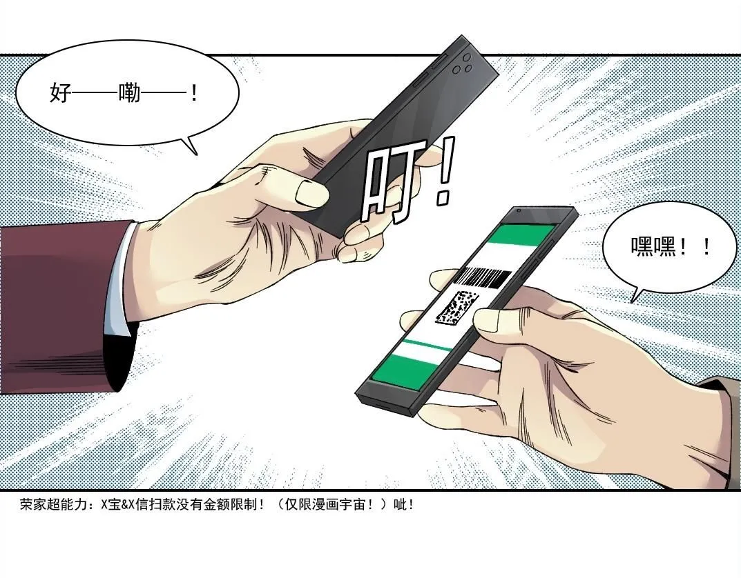 第201话 怅然41