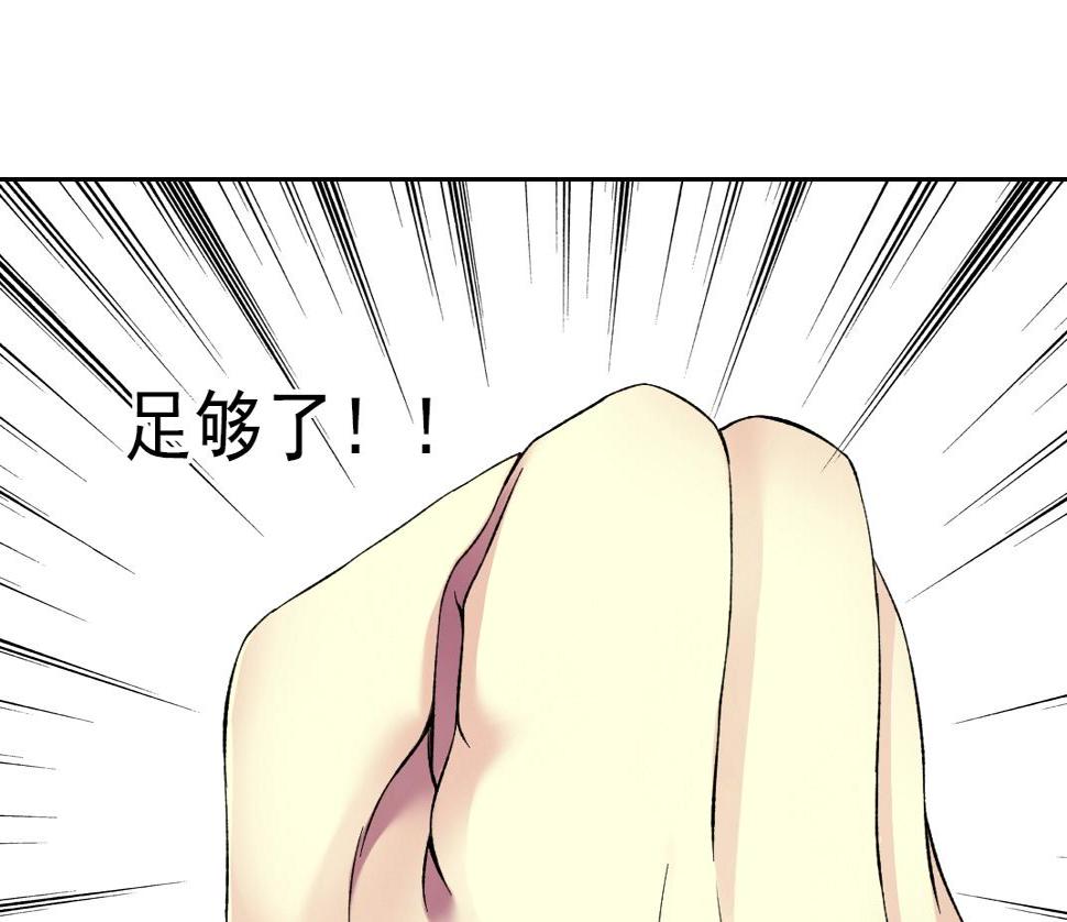 第159话 赐你长生60
