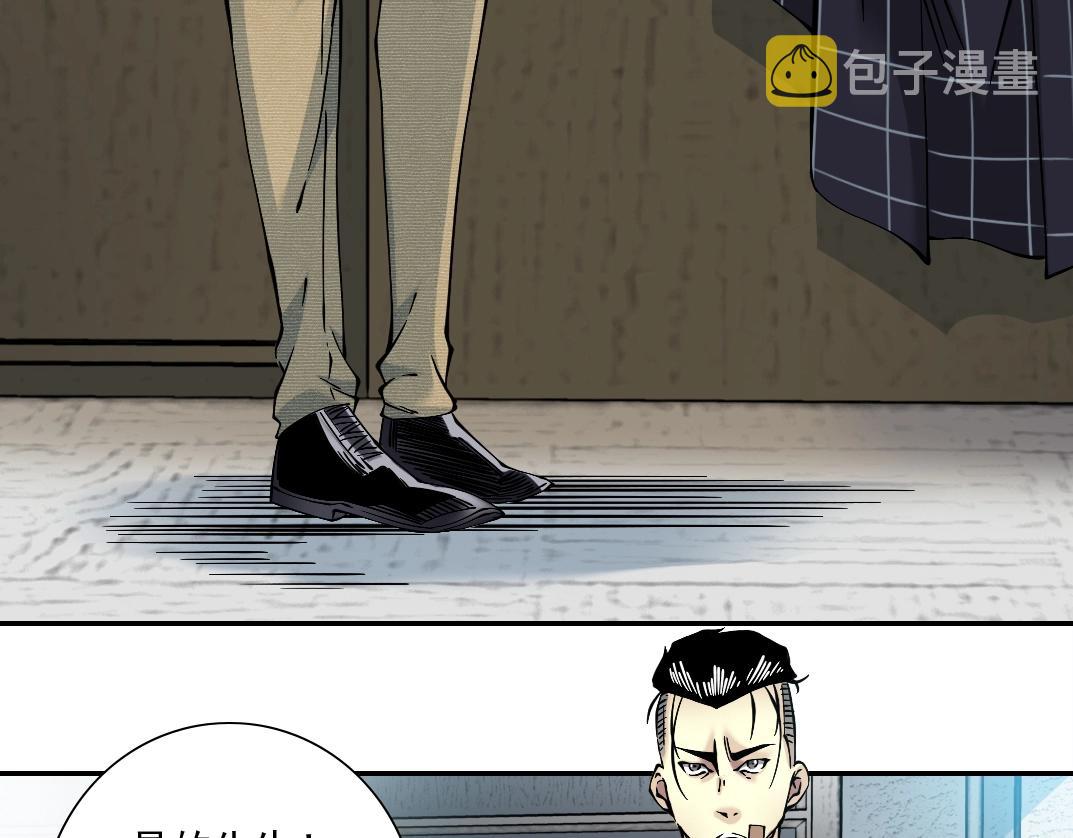 第21话 新目标44