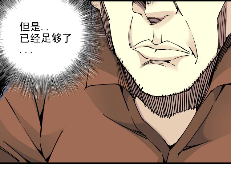 第7话 请拿走我的寿命吧53